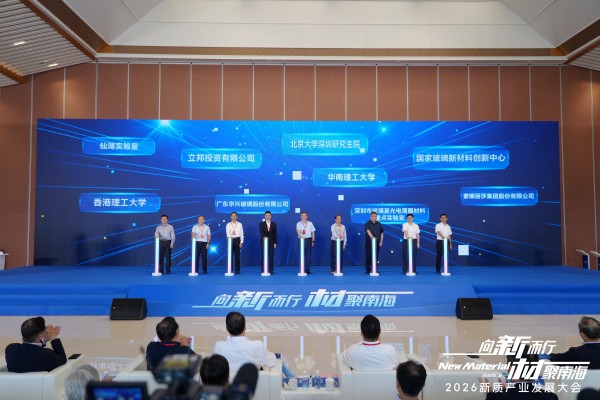蒙娜麗莎亮相2026新質(zhì)產(chǎn)業(yè)發(fā)展大會