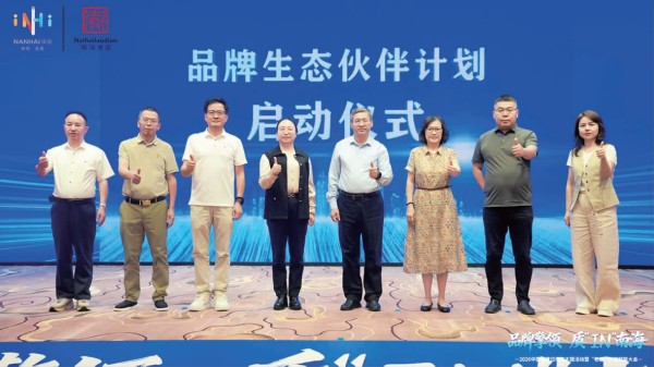 蒙娜麗莎集團(tuán)黨委獲評(píng)廣東省先進(jìn)基層黨組織